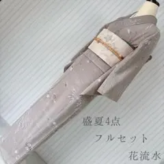 絽 紗 盛夏 ドット 豆絞り 165 小紋 フルセット 着物 洗える着物 夏3
