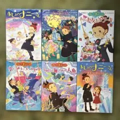 まじょのナニーさん 全10巻 - メルカリ