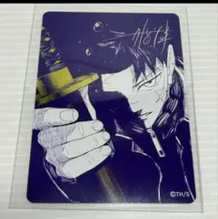 サイン付 集英社 ナツコミ 2026 メタキラカード カグラバチ - メルカリ