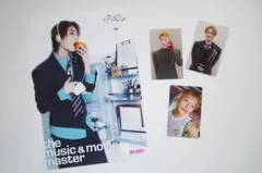 Stray Kids アイエン HMVセット