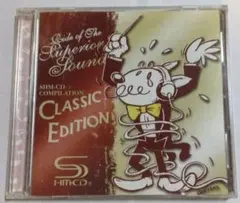 (CD2枚組)これがSHMーCDだ! クラシック 体験サンプラー