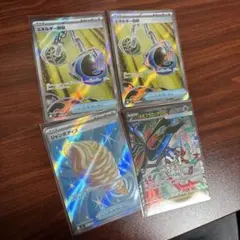 SR 4枚セット　メガフラエッテEX ジャンボアイス　エネルギー回収