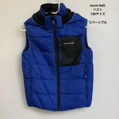 お値下げ　モンベル　ベスト　130 リバーシブル