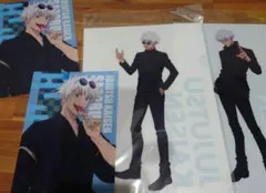 呪術廻戦 懐玉・玉折×ローソン コラボ　五条悟　クリアファイル