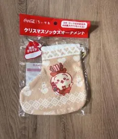 ちいかわ　うさぎ　クリスマス　ソックス　オーナメント