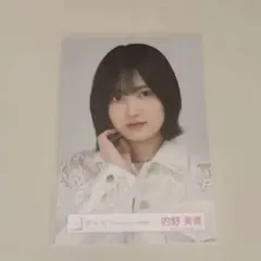 2026年最新】的野美青生写真の人気アイテム - メルカリ