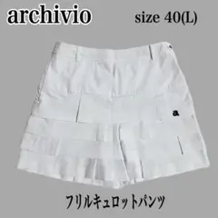 アルチビオ キュロットスカート ゴルフウェア ホワイト 40 L レディースのサムネイル