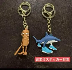 トララレロトラララ トゥントゥントゥンサフール キーホルダー ２点
