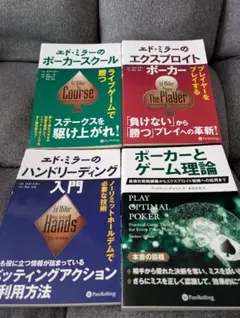 押井守2冊セット】METHODS パトレイバー2演出ノート＋押井守ぴあ