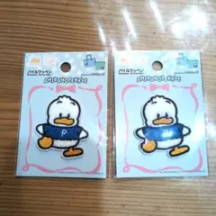 サンリオ　あひるのペックル　パイルワッペン DAISO　ダイソー　2個セット