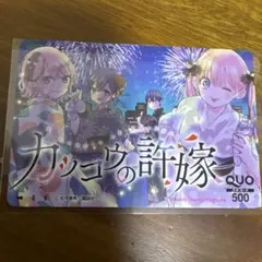 2026年最新】マガジン quoカードの人気アイテム - メルカリ
