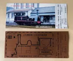 Item thumbnail for item 876b43d3-989e-4d8f-9672-904d7fba2216