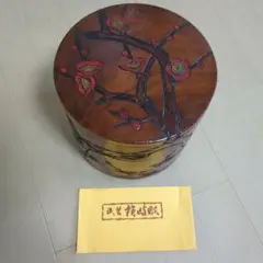※希少※四国彫　梅 三段重　天然木　漆塗り　漆器（説明書付） 希少※四国彫 梅 三段重 天然木 漆塗り 漆器（説明書付） - メルカリ