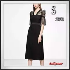 新品 フォーマル パーティドレス ミモレ丈 パフ袖 セミタイト 結婚式 S 黒