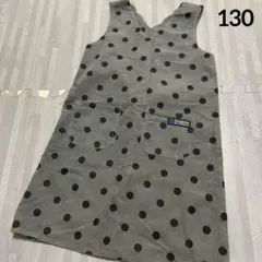 ジャンバースカート ☆ 130