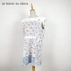 大*槻様 as know as olaca レース ワンピース チュニック