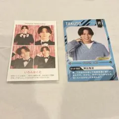 推し証明写真 アイドルPOWERカード timelesz 寺西拓人