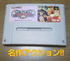 SFC スーパーファミコン　マジックソード　新品！　レアソフト　カプコン Amazon | マジックソード | ゲームソフト