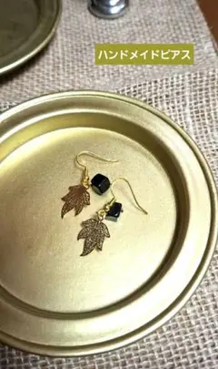 ハンドメイドピアス　ブラックキューブ・葉っぱ・ゴールドカラー