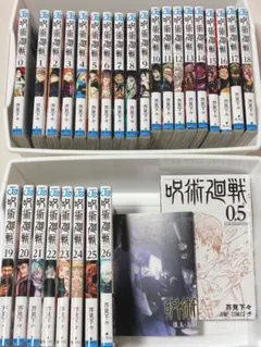 呪術廻戦 0~18,24~26巻特装版 公式ファンブック セット バラ️⭕️ 呪術廻戦【0巻～26巻＋公式ファンブック】 Amazon.co.jp: 呪術廻