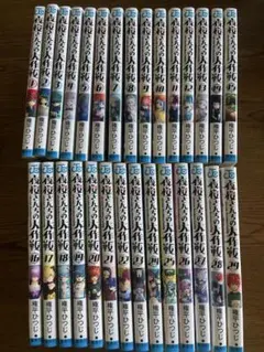 夜桜さんちの大作戦 1-29巻 全巻セット 漫画 コミック まとめ - メルカリ