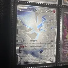 ポケモンカード ゼクロム レシラム アンリミ BW1 BW SR - メルカリ