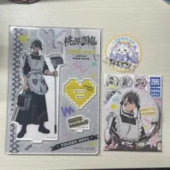 2026年最新】無陀野無人の人気アイテム - メルカリ