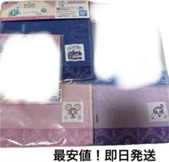 おジャ魔女どれみ 一番くじ ハンドタオル MAHO堂