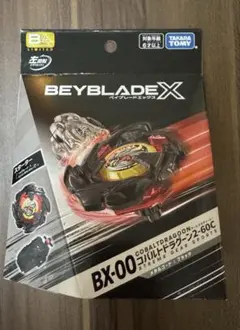 2026年最新】ベイブレードx コバルトドラグーン 2-60cの人気アイテム
