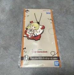 1番くじ学園アイドルマスター　H賞　藤田ことね