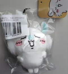 ゆゆ様 リクエスト 3点 まとめ商品