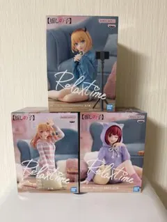 BANDAI Relax time 推しの子 フィギュア 3点セット