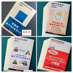 2026年最新】裁断本 セットの人気アイテム - メルカリ