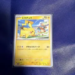 ピカチュウ PROMO SV-Pプロモカード 120/SV-P - メルカリ