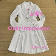 Clear Impression ライトベージュ スーツ