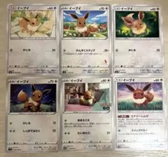 b418 ポケモンカード イーブイ 6枚セット
