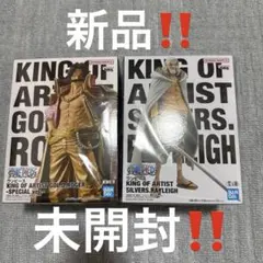 ワンピース KING OF ARTIST フィギュア2点セット