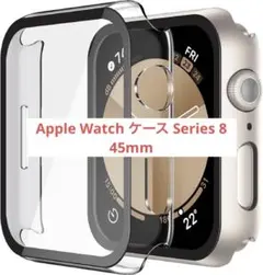 ☆Apple Watch ケース Series 8 45mm クリア １個
