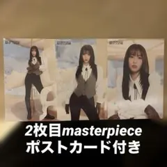 MISAMO モモ ラントレ
