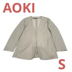 AOKI❣️パジャマスーツ ジャケット グレー S 洗える リモート在宅アオキ
