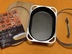 【アサヒ軽金属】スペースパン／レシピ集 ガラス蓋 木製プレート付きのサムネイル