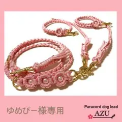 ゆめぴー様専用 ✿ ショルダーリード - メルカリ