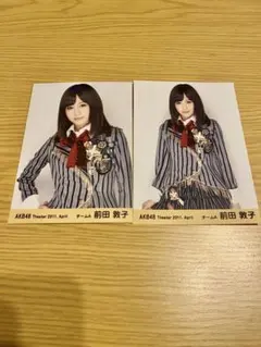 2026年最新】前田敦子 生写真の人気アイテム - メルカリ