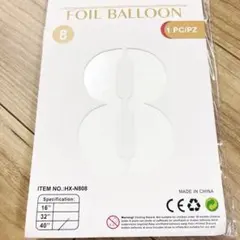 バルーン 数字 風船 8 ホワイト 大きい 40インチ アルミ 記念 撮影 白