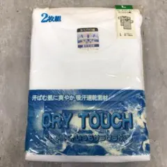 うさぎ様 リクエスト 2点 まとめ商品