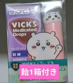 VICKS ヴィックス メディケイテッドドロップス ちいかわ ちいかわ