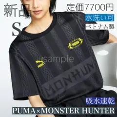 新品　プーマ モンスターハンター コラボ フットボール 半袖 Tシャツ ゲームT