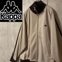 kappaカッパトラックジャケットジャージブルゾンベージュ茶色ブラウン黒刺繍ロゴ