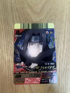 NARUTO ナルティメットフォーメーション うちはイタチ NF-337