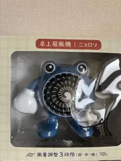 2025年最新】ニョロゾの扇風機の人気アイテム - メルカリ